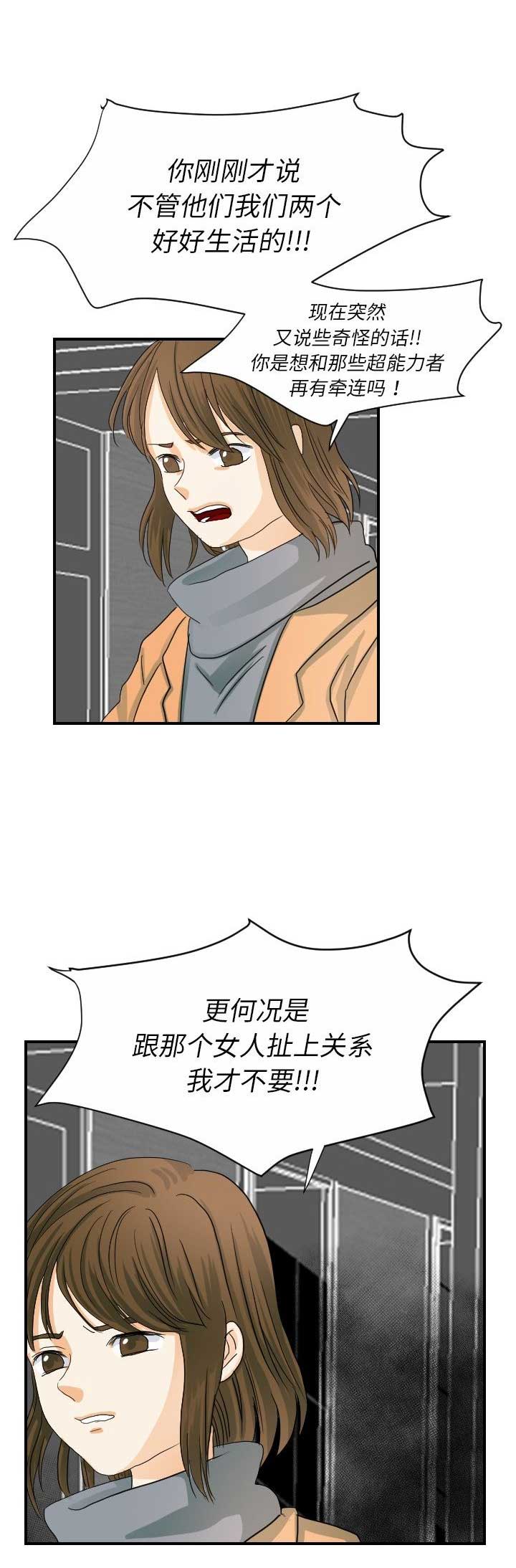 第40话10
