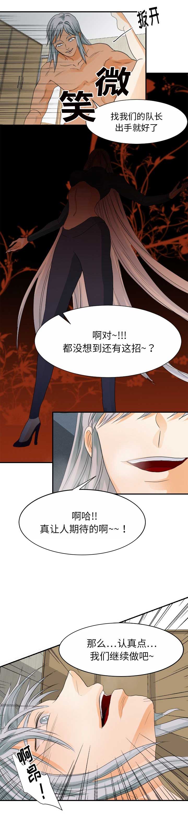 第56话6