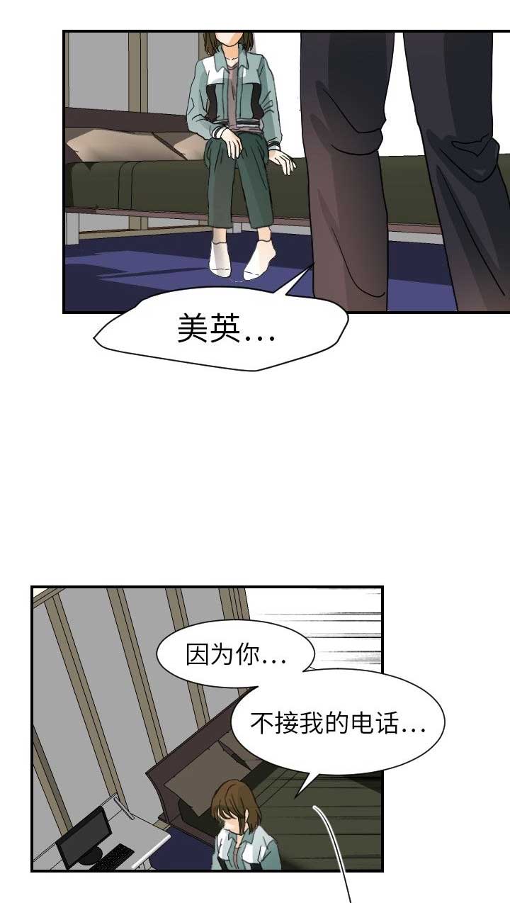 第29话1