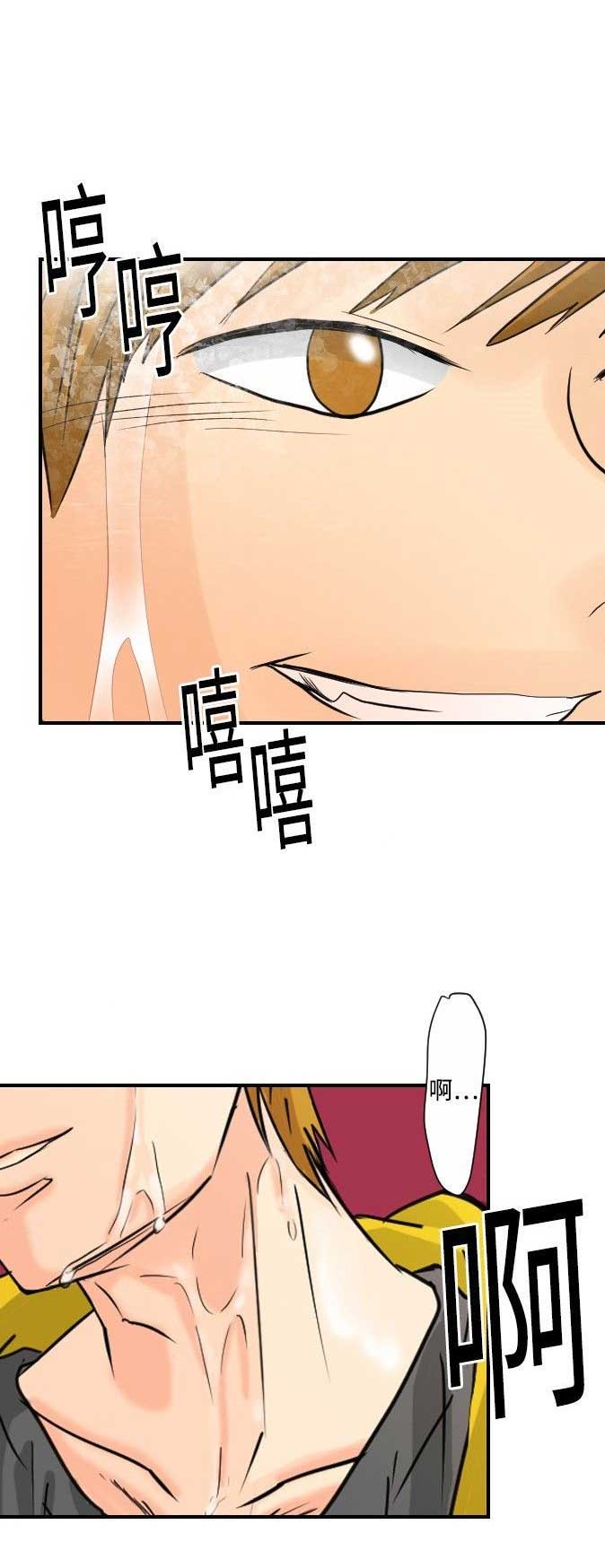 第10话8
