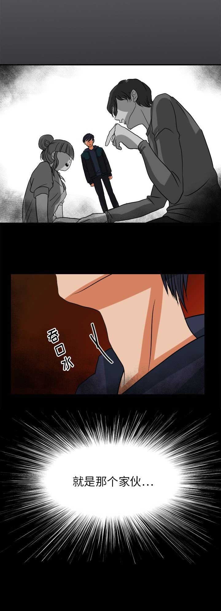 第64话4