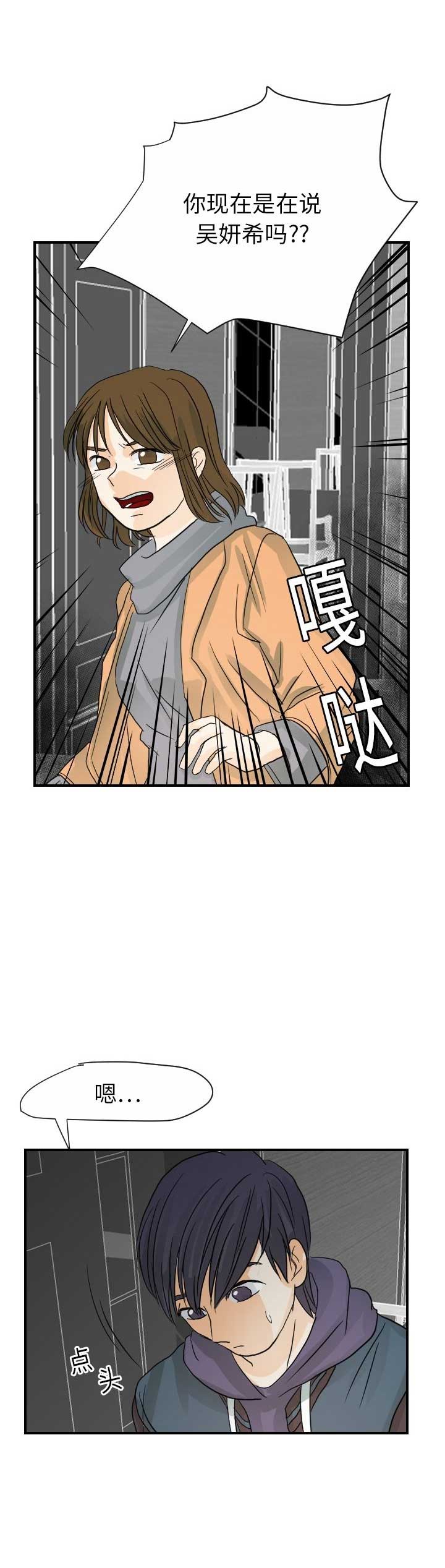 第40话9