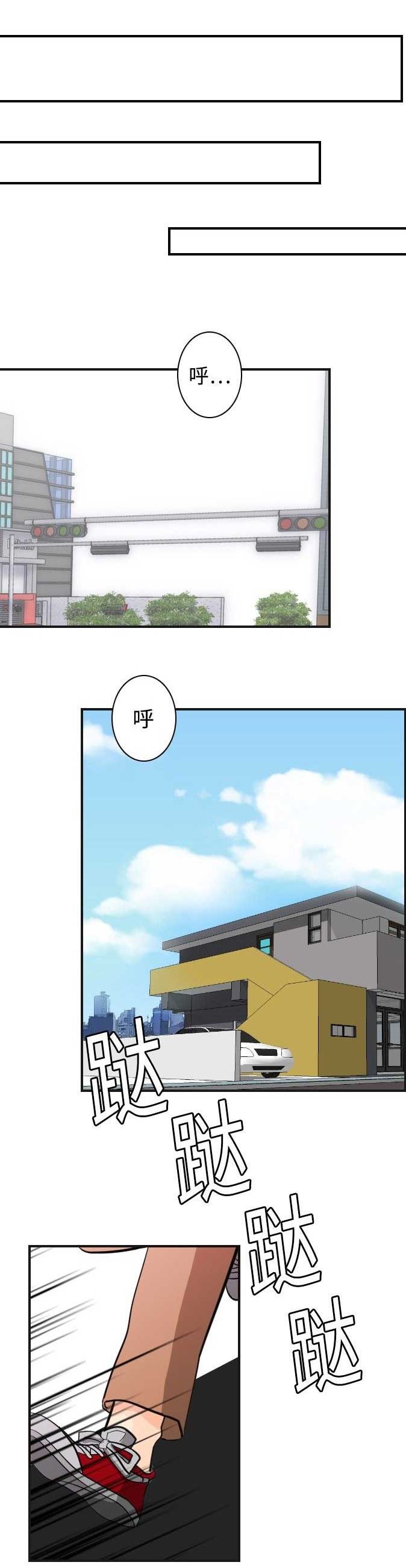 第9话11