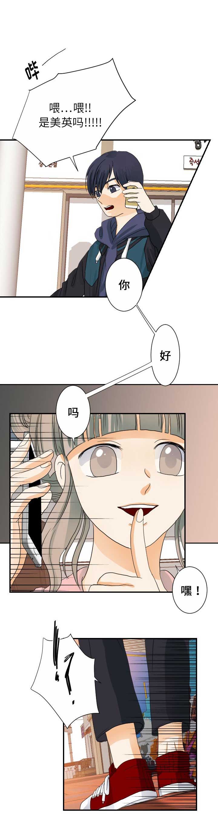 第49话6