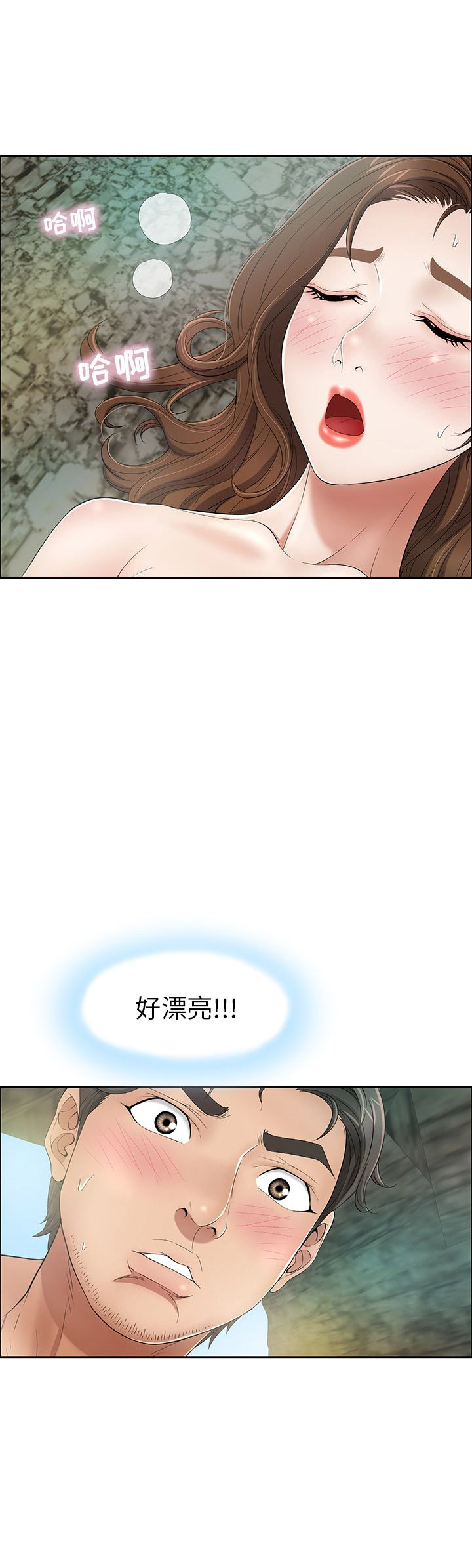 第14话1