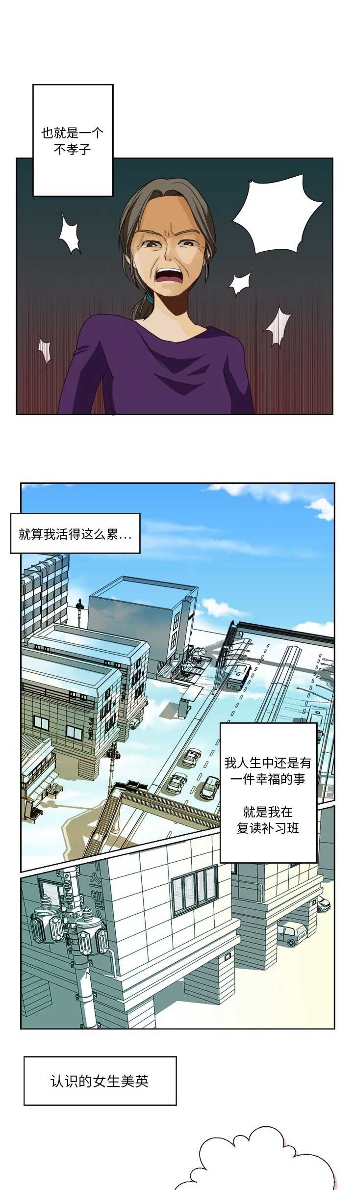 第1话7