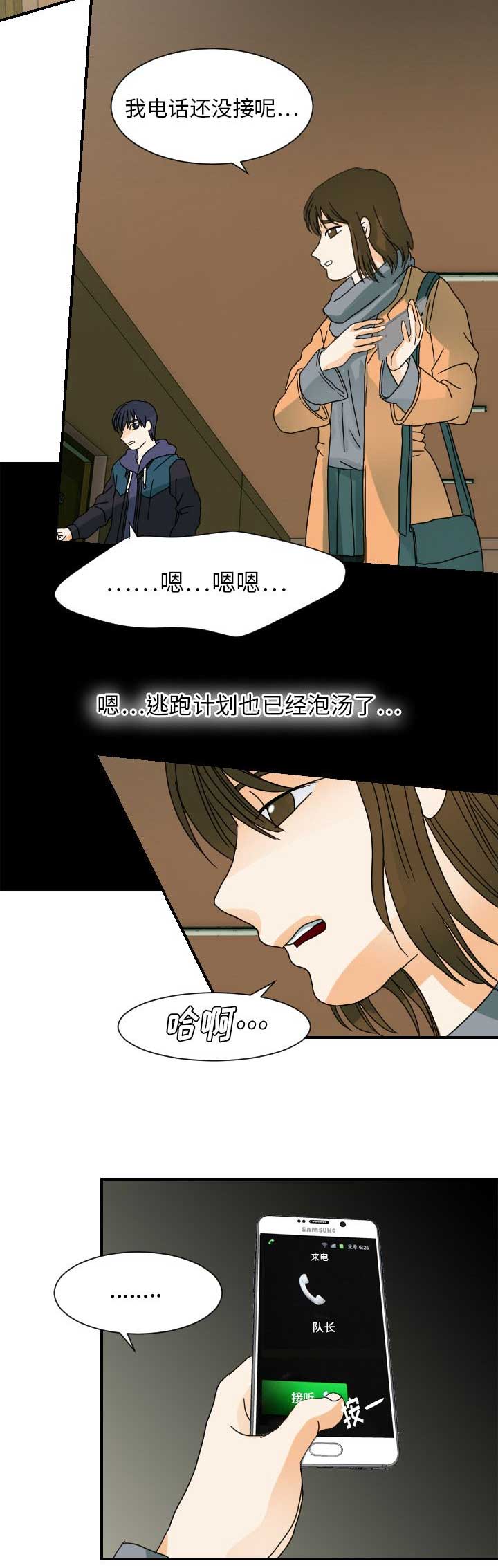 第43话13