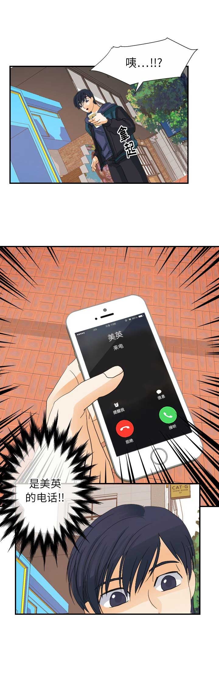 第49话5
