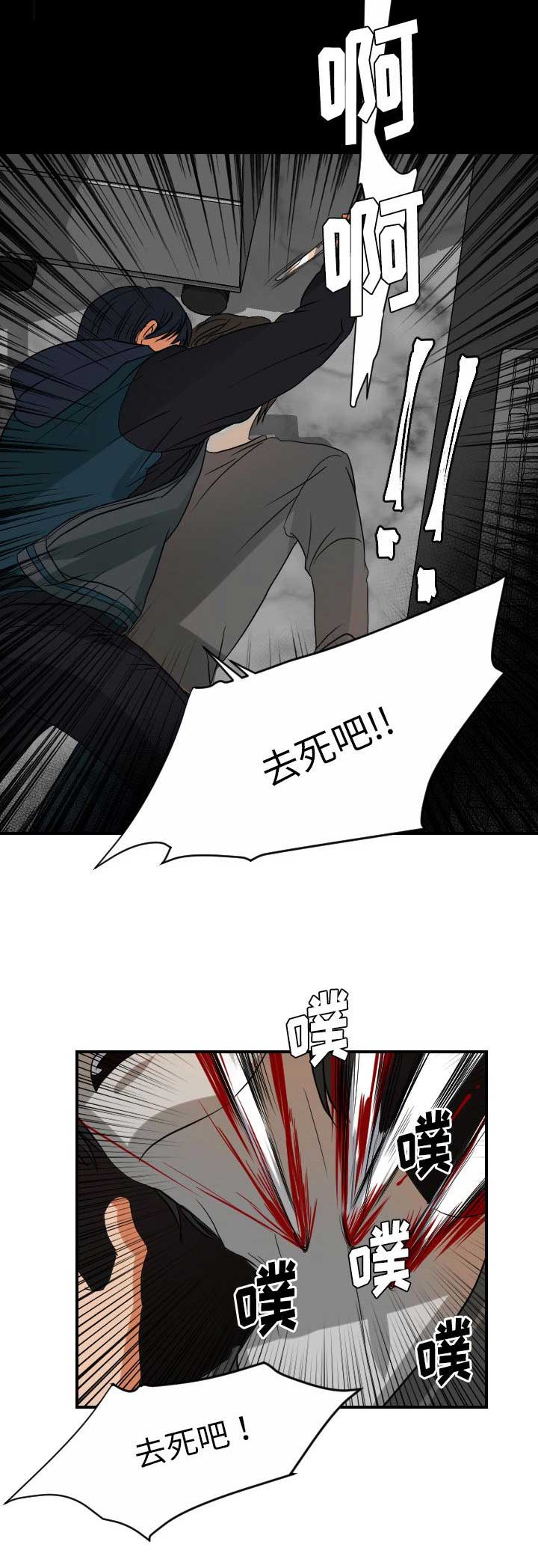 第64话7