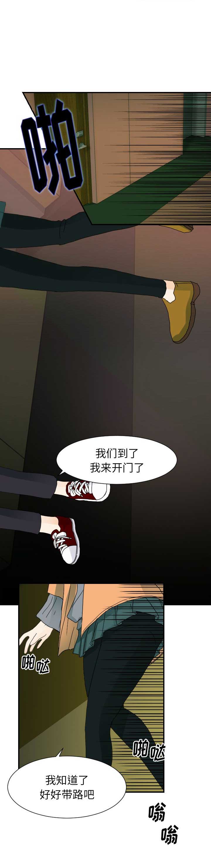 第43话9