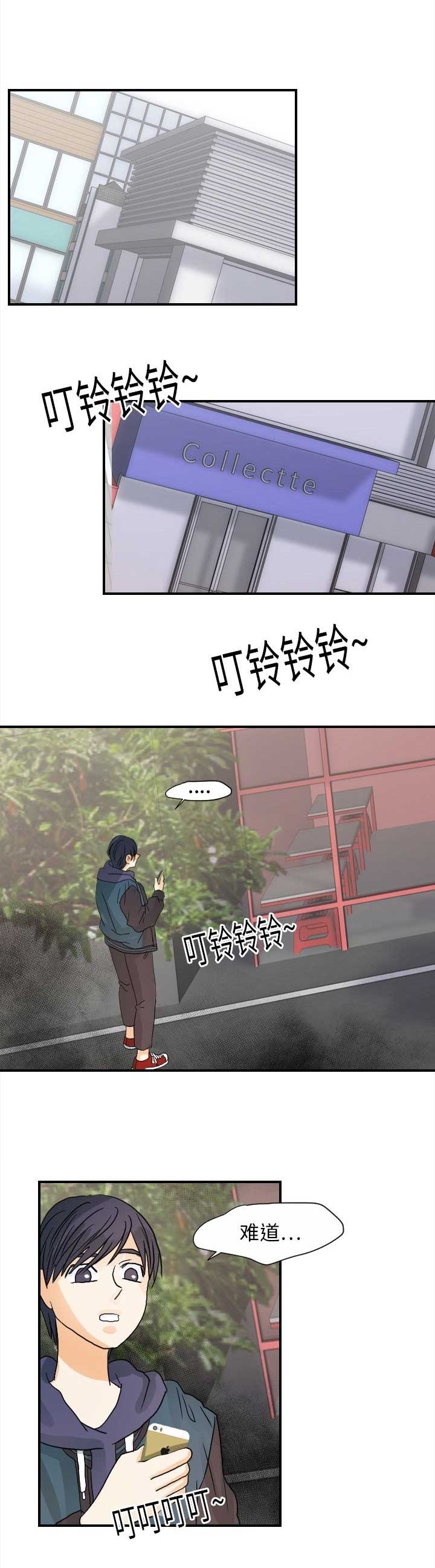 第39话3