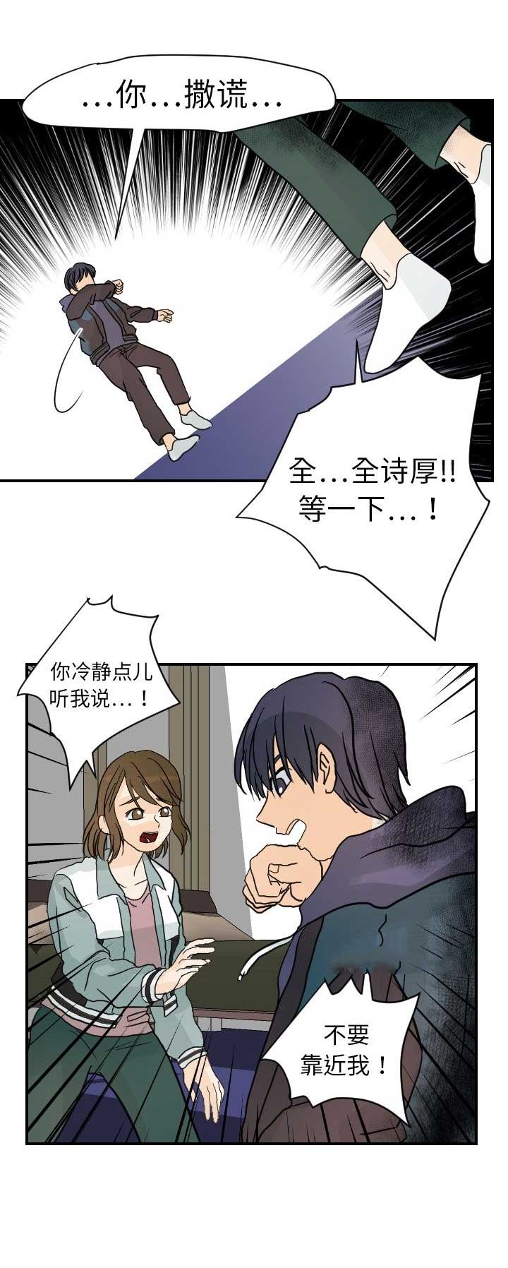 第29话9