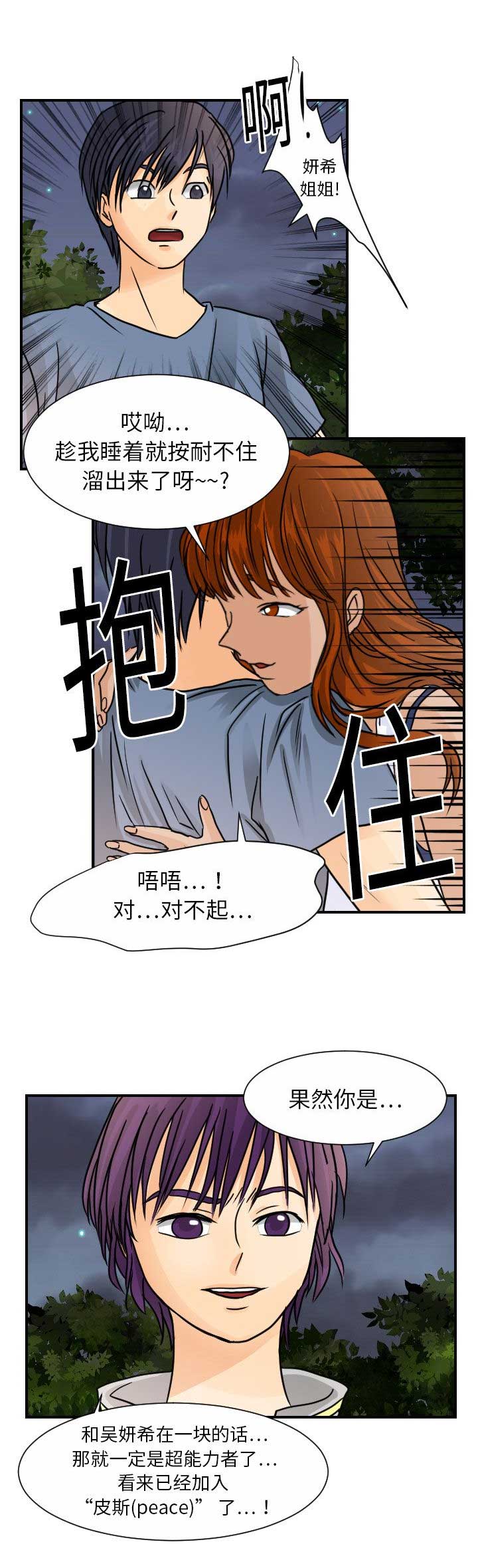 第18话13