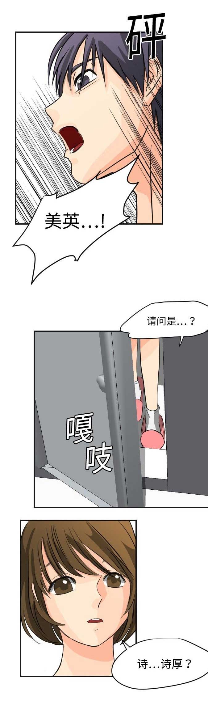 第9话13