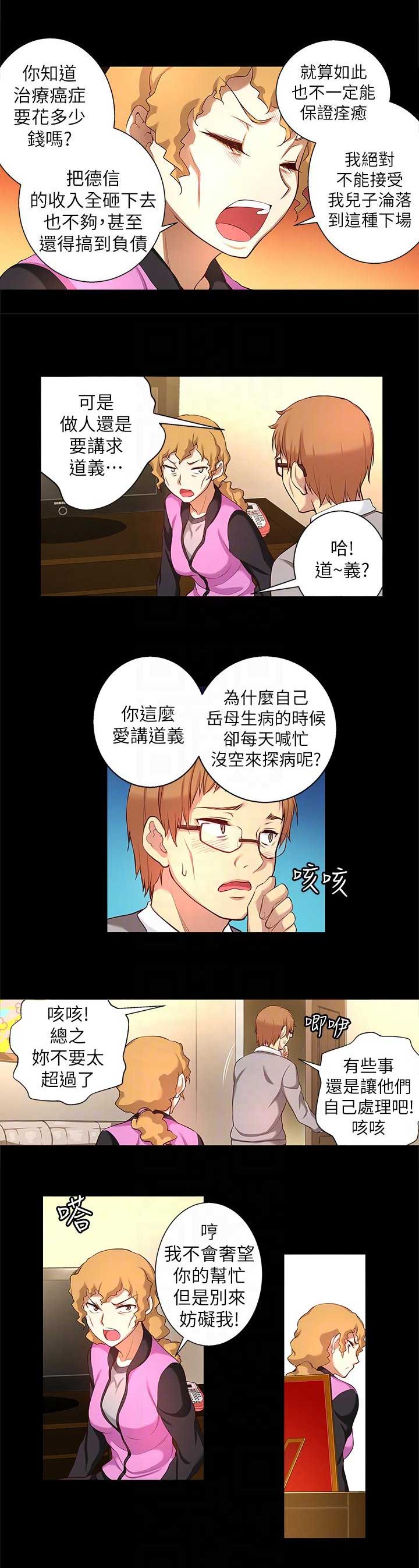 第22话11