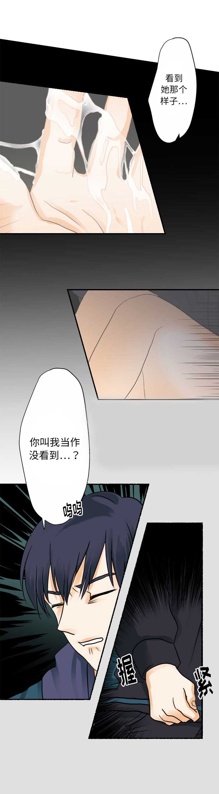 第52话7