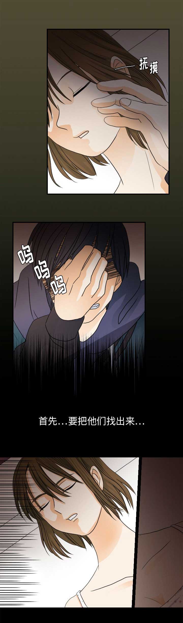 第51话5