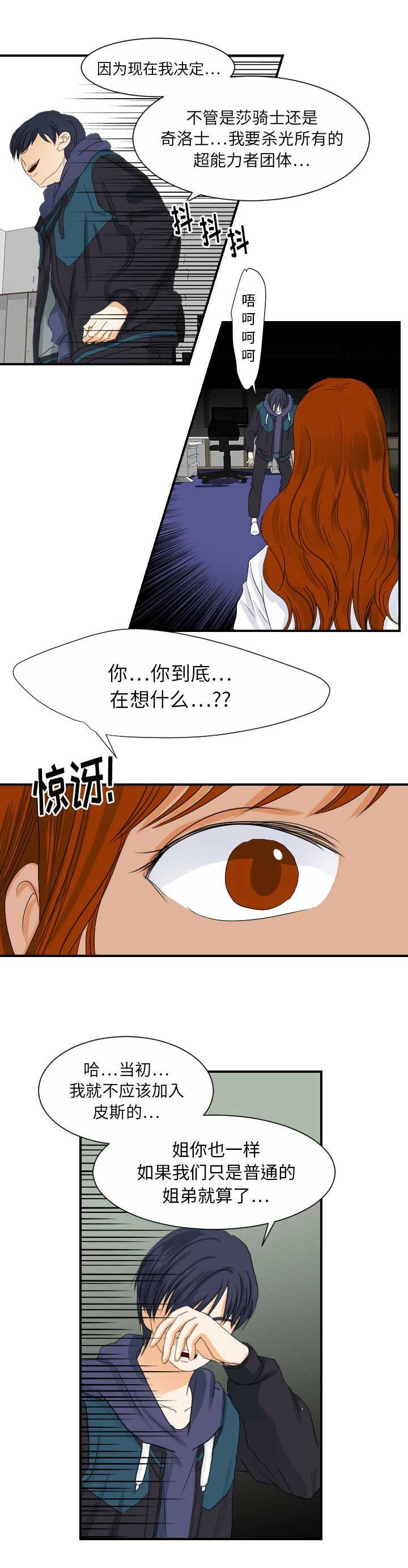 第56话10
