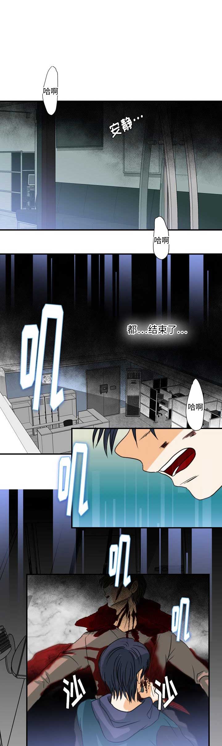 第64话9