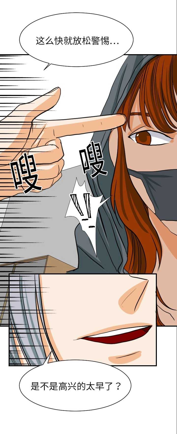 第34话11
