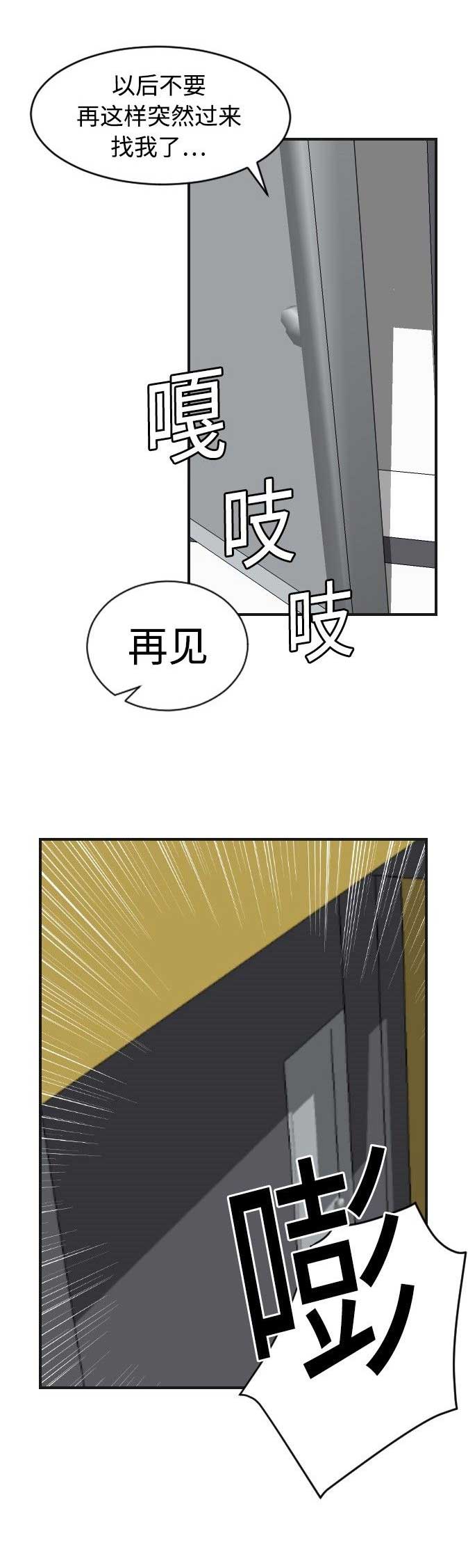 第9话18