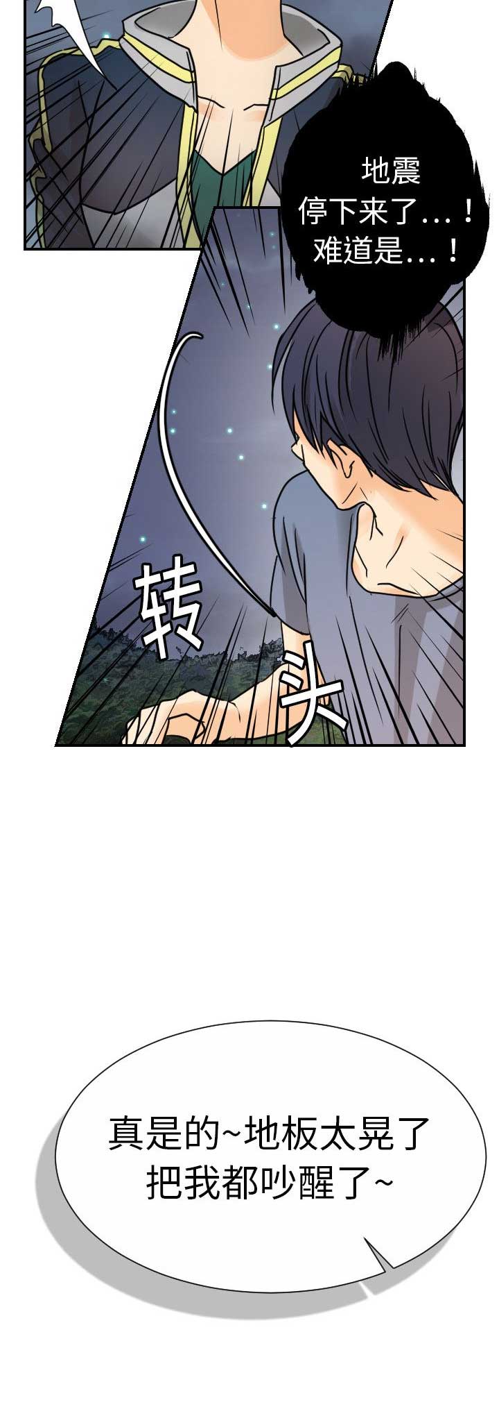 第18话11