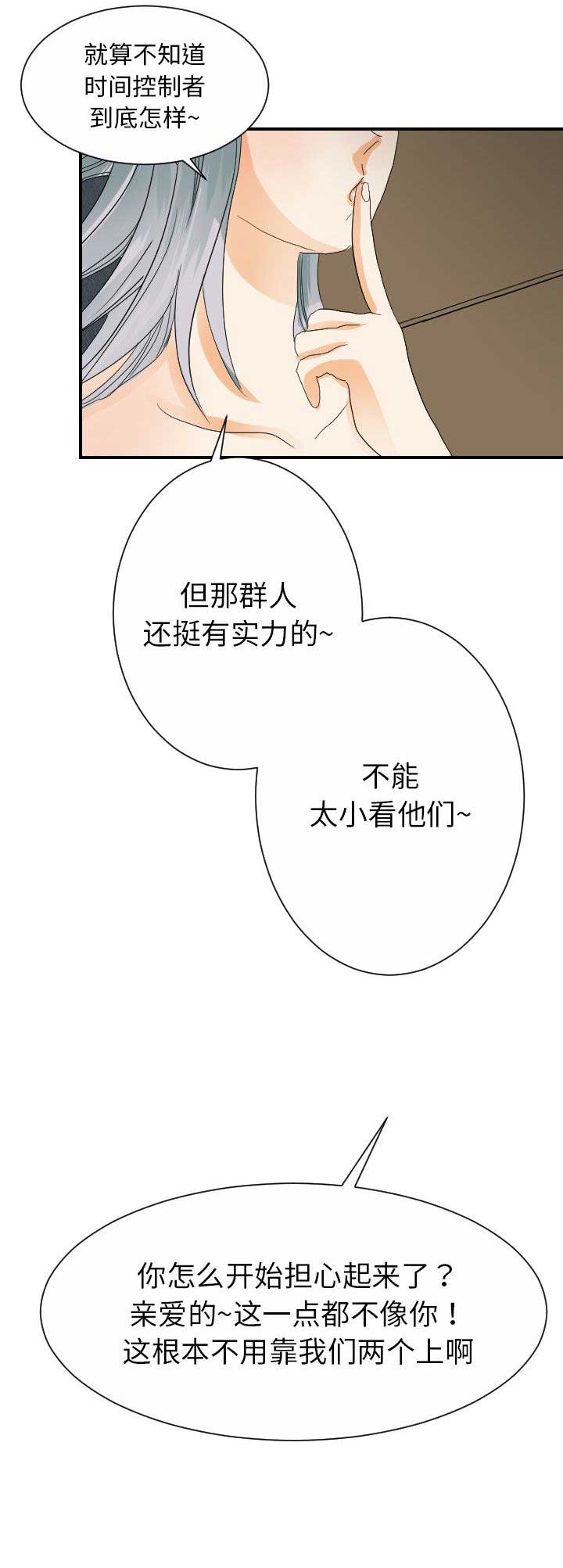 第56话5