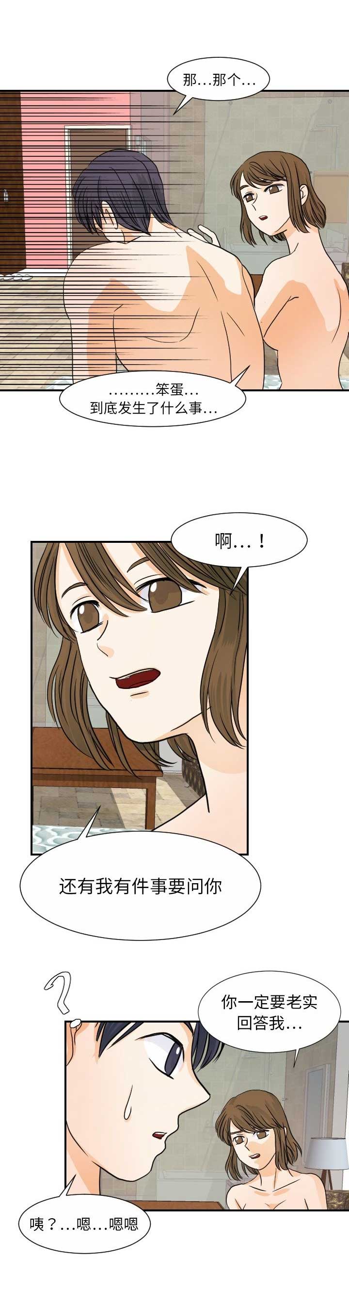 第37话5