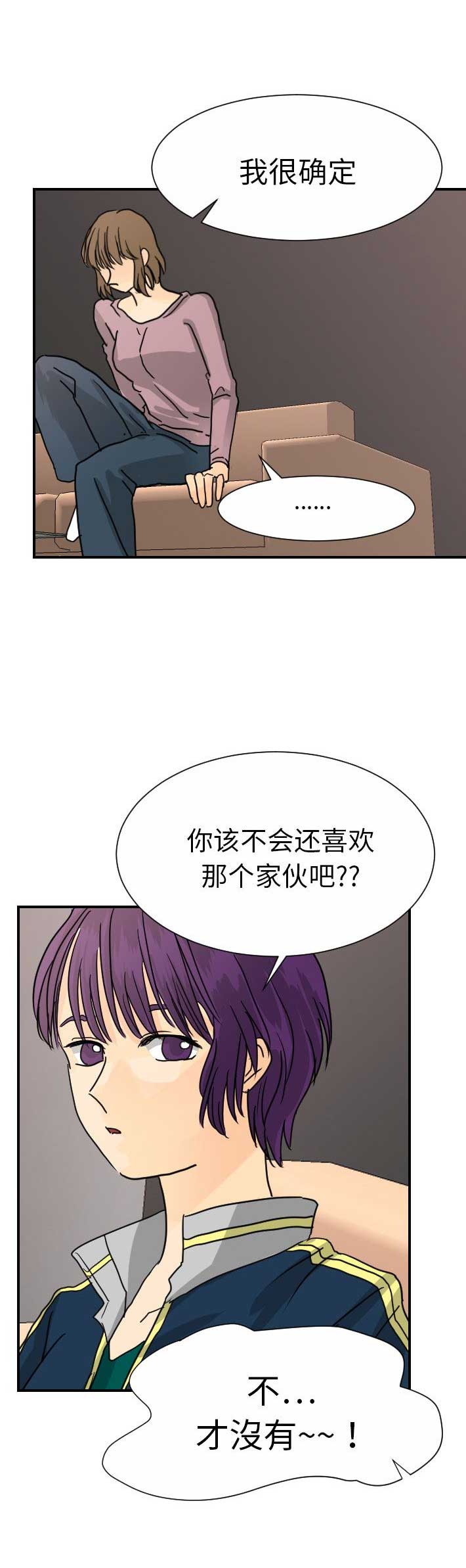 第24话10