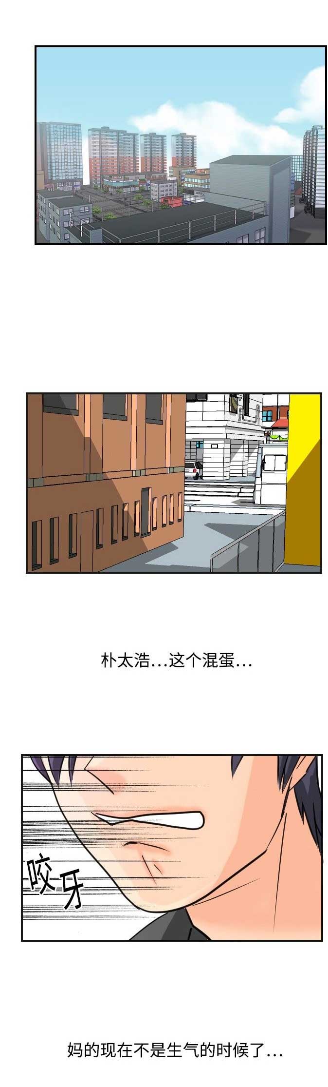第9话9