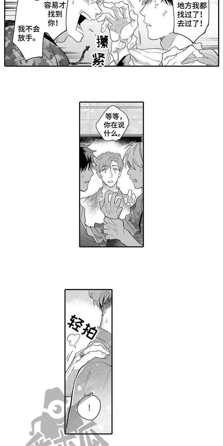 第17章：心意6