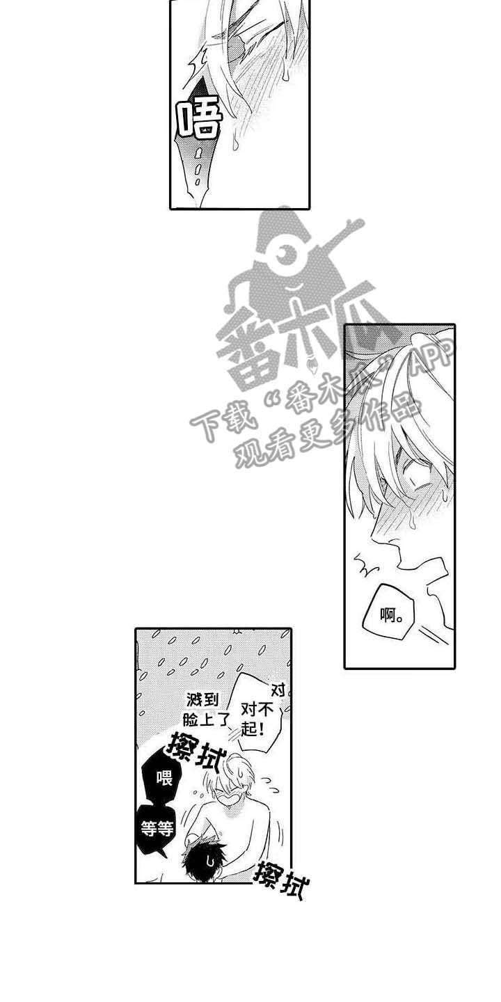 第22章：熟练9