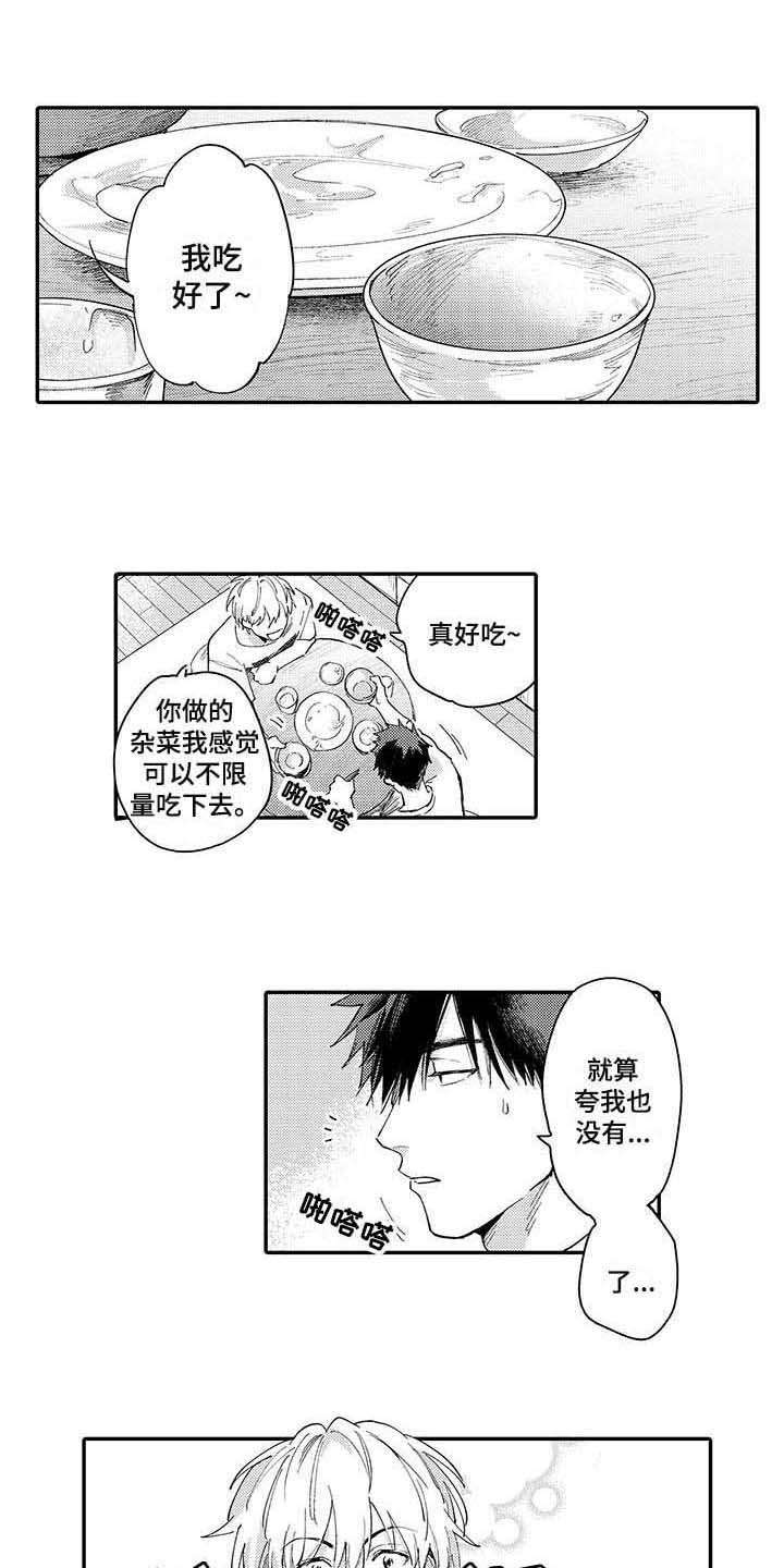 第9章：说得轻巧0