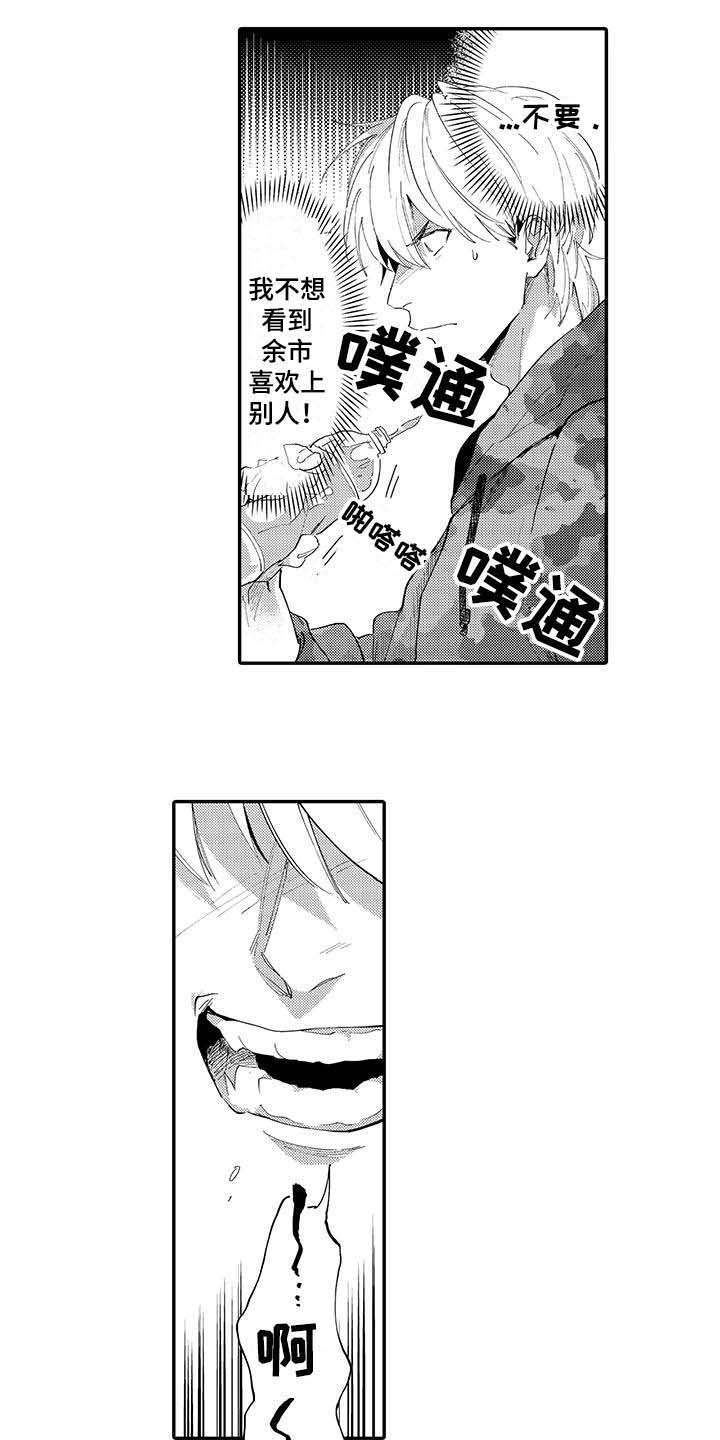 第14章：挽留2