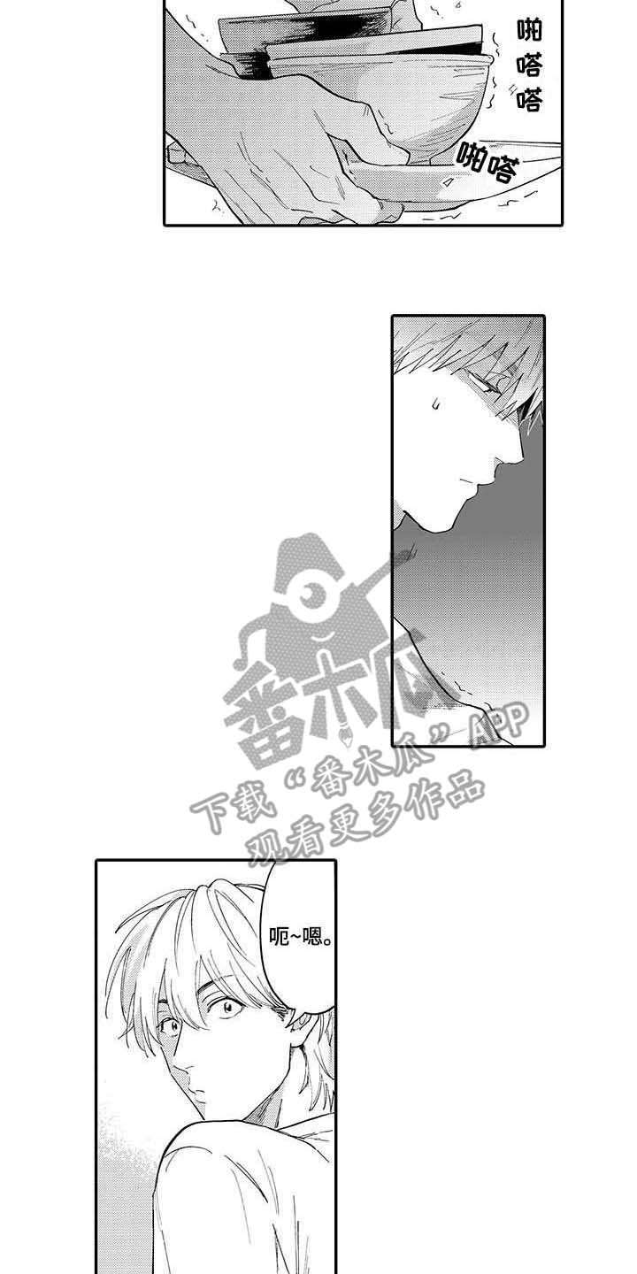 第9章：说得轻巧5
