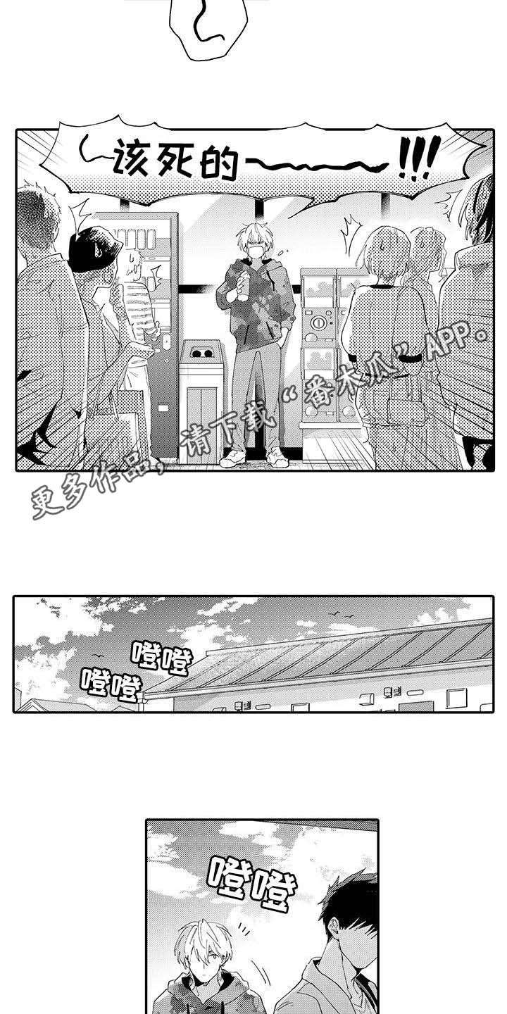 第14章：挽留3