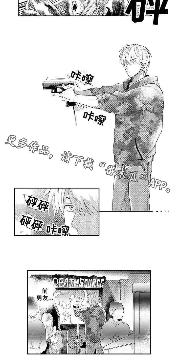第13章：烦躁5