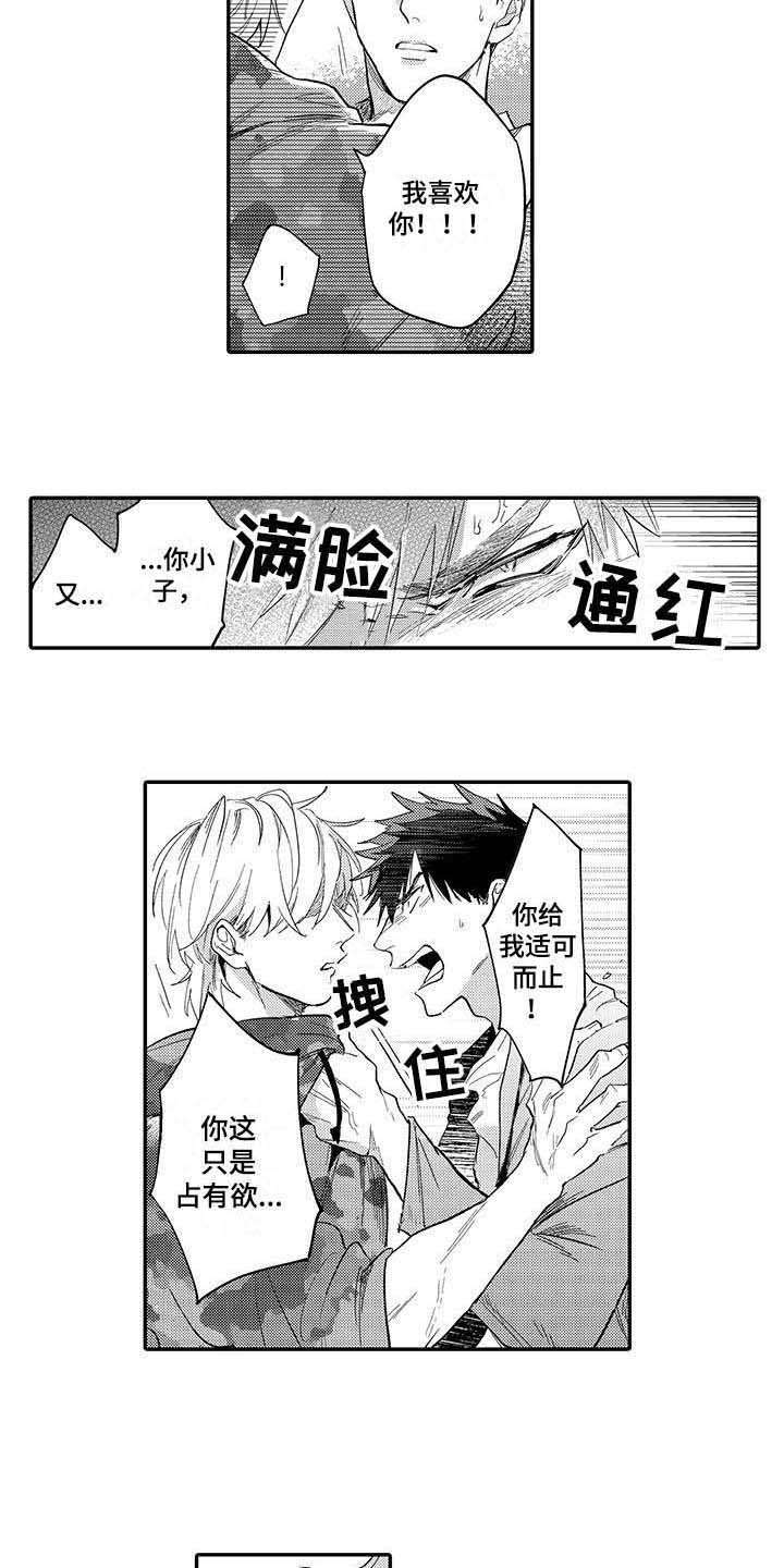 第17章：心意10