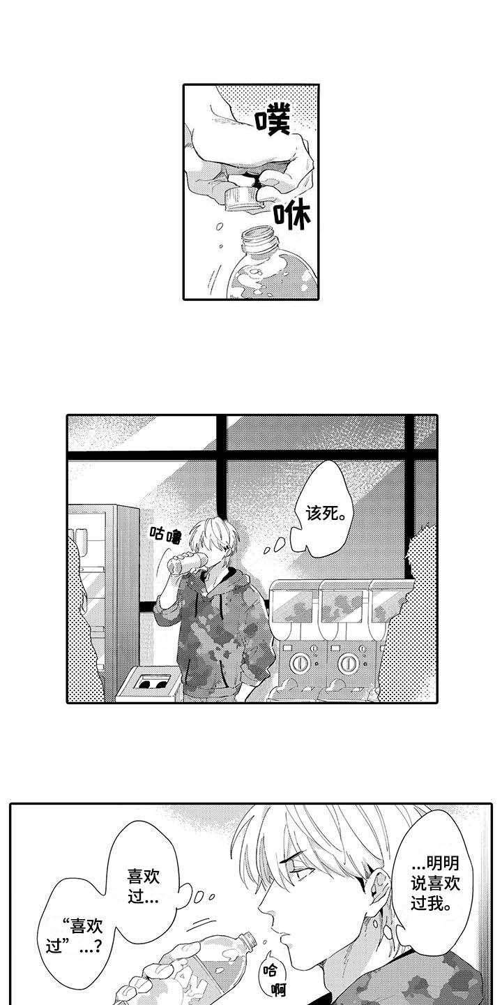 第14章：挽留0
