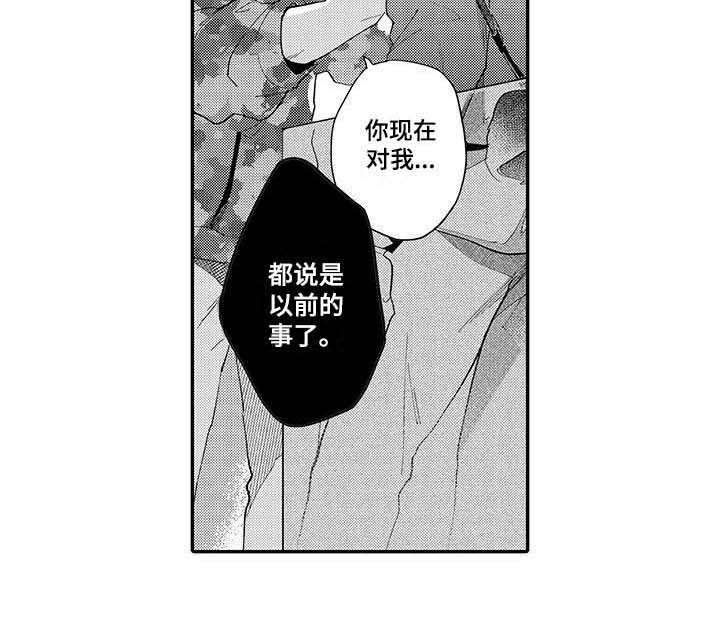 第14章：挽留11