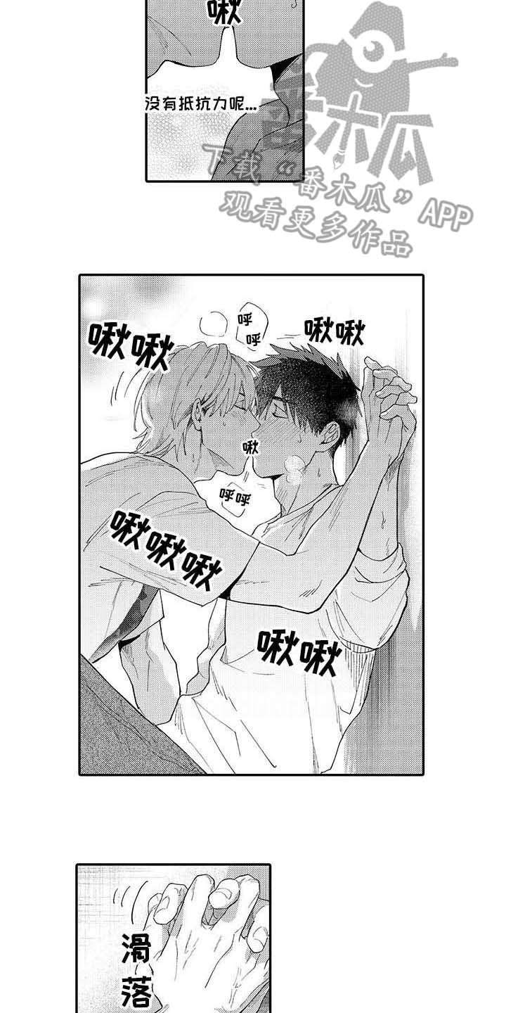 第10章：无法理解10