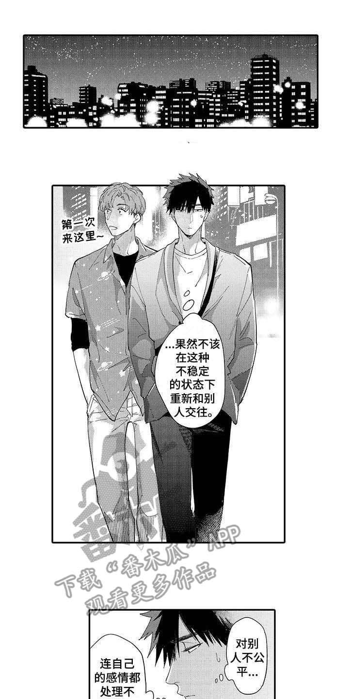 第17章：心意0