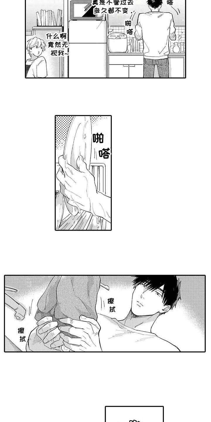 第9章：说得轻巧10