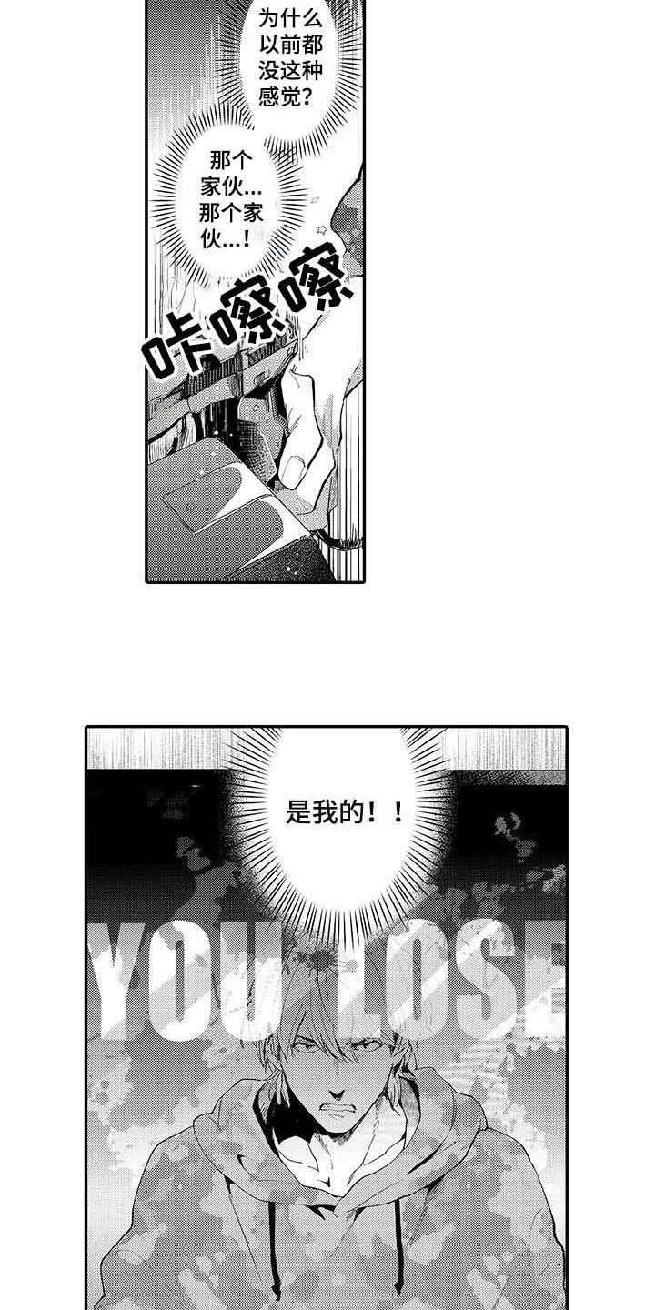 第13章：烦躁10
