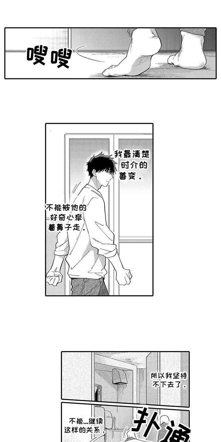 第12章：回到原点0