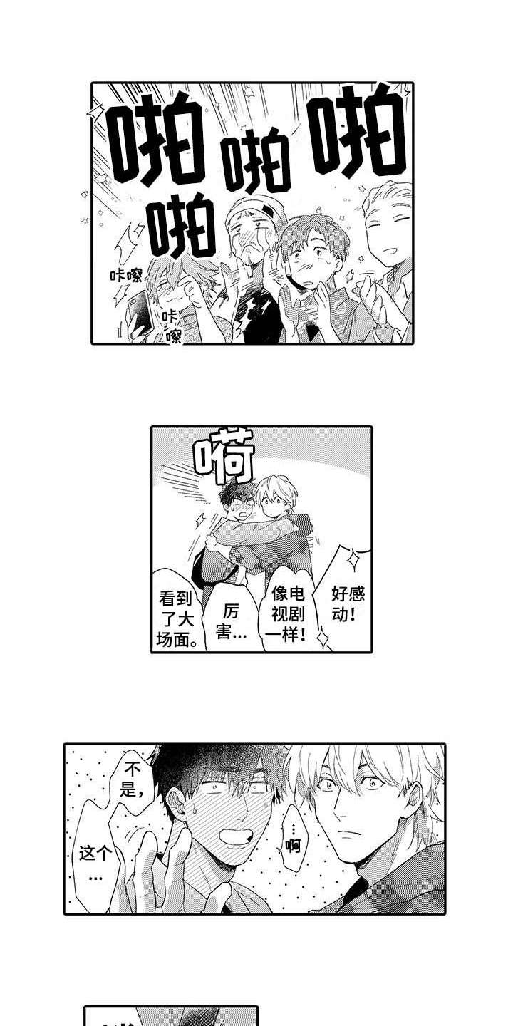 第19章：如愿以偿0