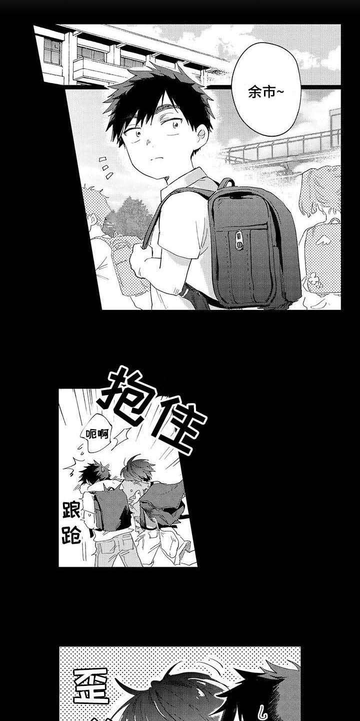 第3章：暗恋4