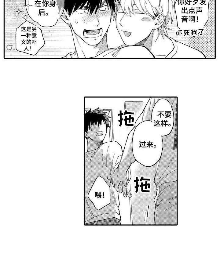 第9章：说得轻巧12