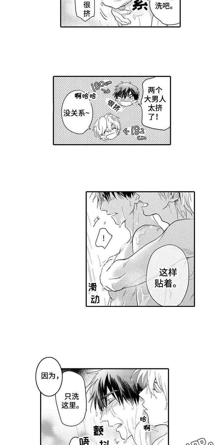 第22章：熟练1