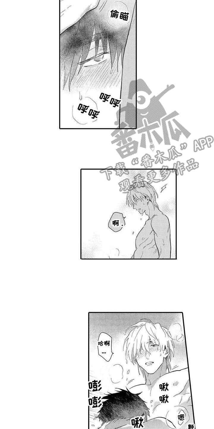 第22章：熟练7
